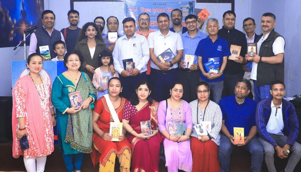 र्‍यान्डम रिडर्स सोसाइटीले मनायो पुस्तक दिवस