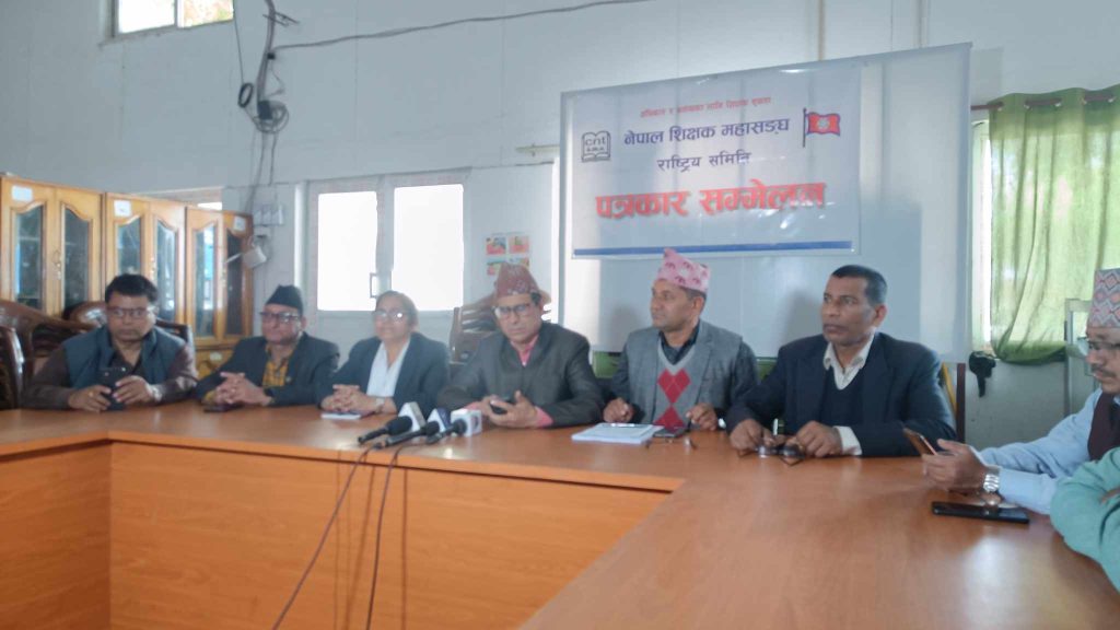 भोलिदेखि नेपाल शिक्षक महासंघले अनिश्चितकालीन शैक्षिक सडक आन्दोलन गर्ने