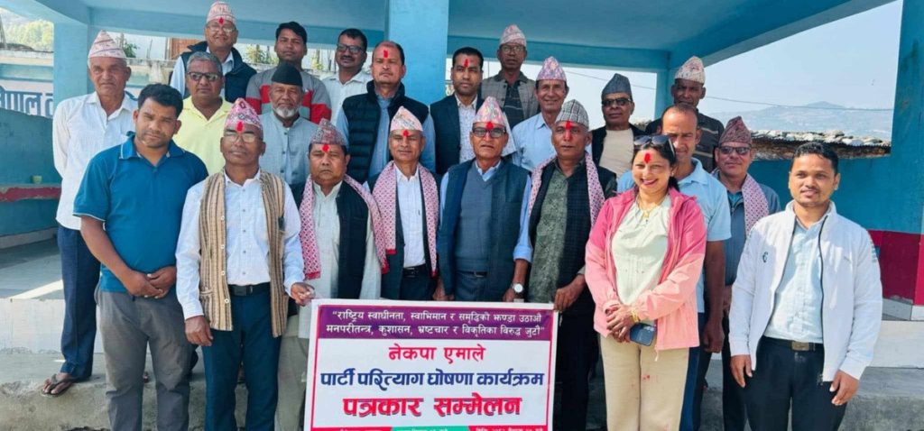 एमालेका ७० नेता कार्यकर्ताद्वारा सामूहिक राजीनामा, रावल नेतृत्वको अभियानमा जोडिए