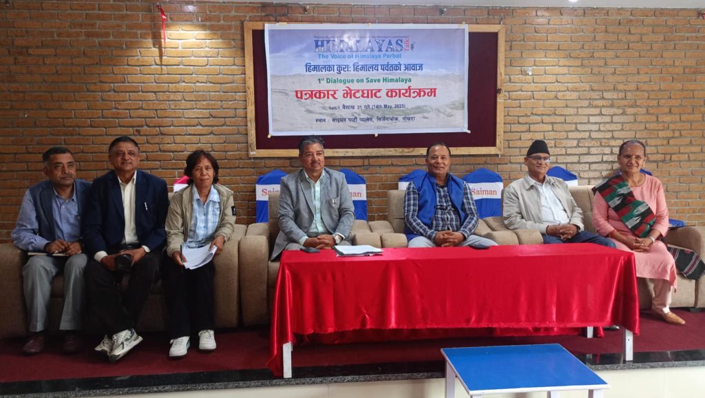 जलवायु परिवर्तन तथा विपद् व्यवस्थापन नागरिक सञ्जालद्वारा १६ बुँदे माग सार्वजनिक