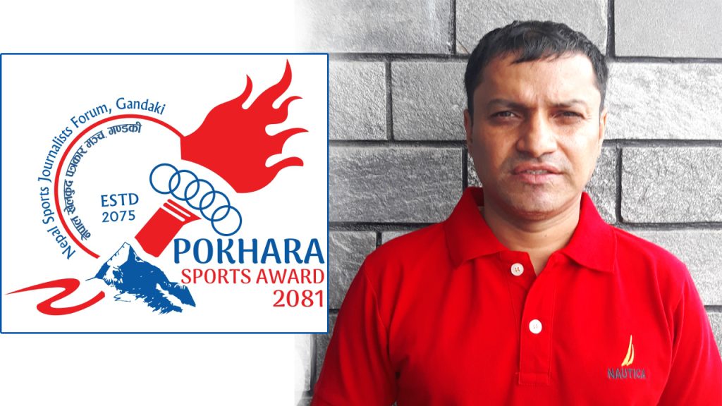 उत्कृष्ट खेल पत्रकारिता अवार्ड विजय नेपाललाई प्रदान गरिने