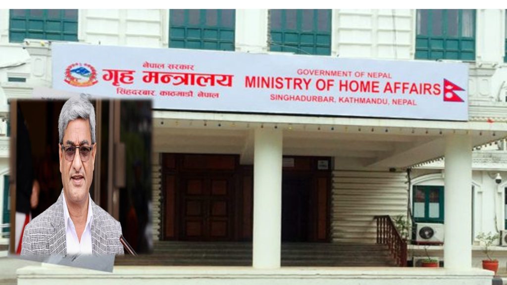 गृह मन्त्रालयले भन्यो, ‘नेतृत्वको कुनै प्रकारको संलग्नता छैन’