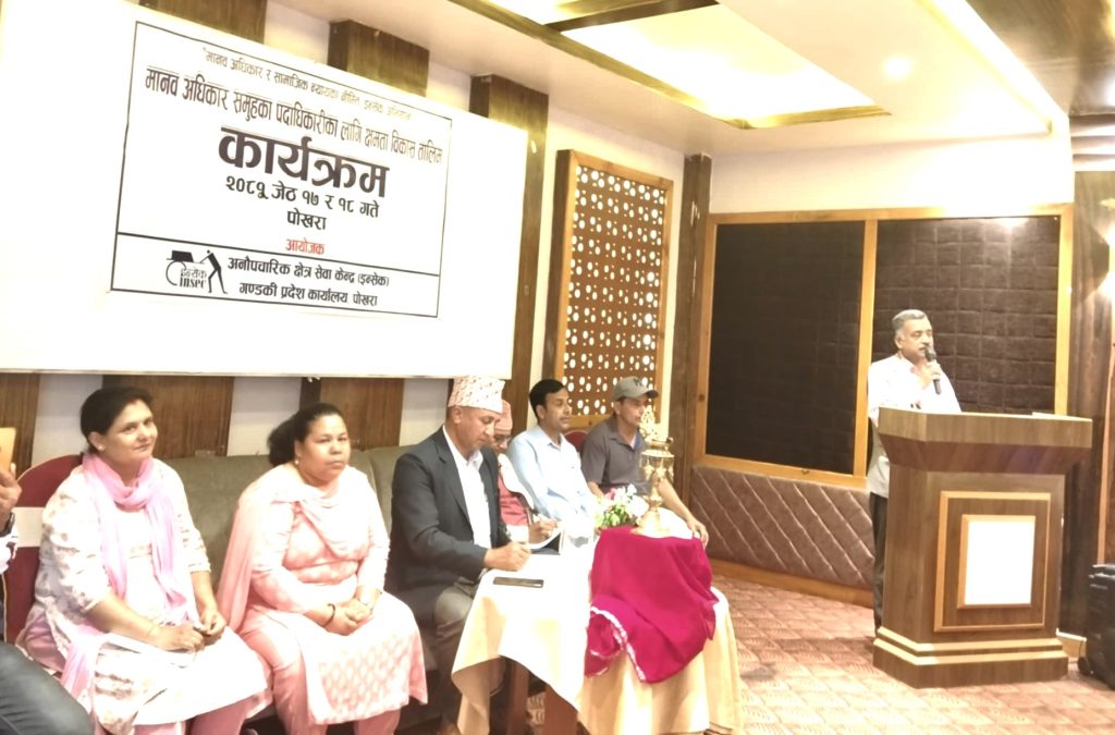 इन्सेकले मानव अधिकार अभियानलाई जगाई राखेको छ : नीतु गर्तौला