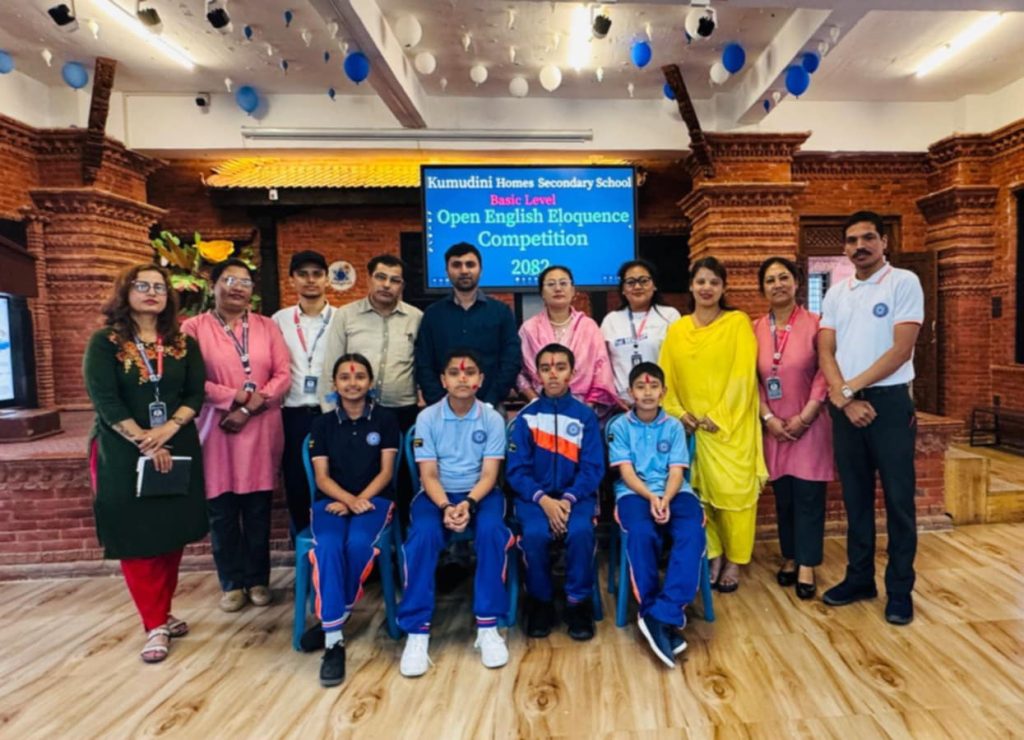 कुमुदिनी होम्समा वक्तृत्वकला प्रतियोगिता