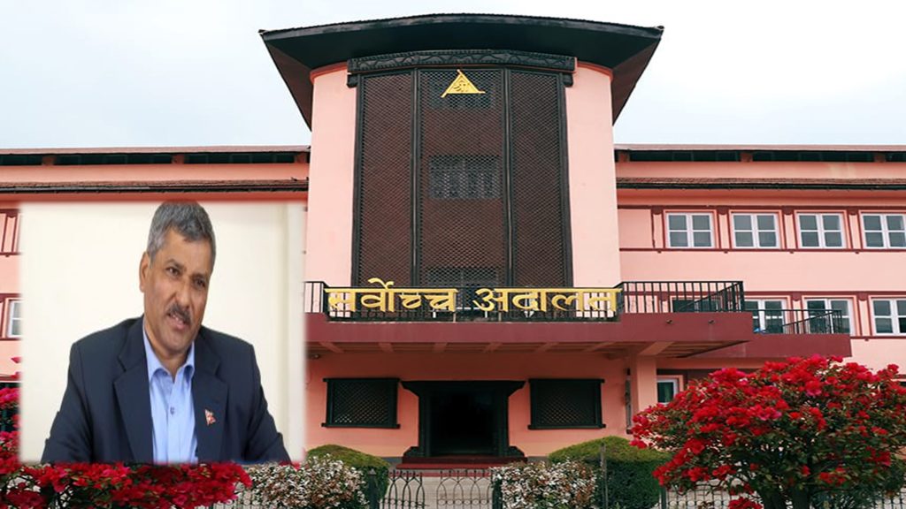 निवर्तमान गभर्नर अधिकारी विरुद्ध सर्वोच्चको कारण देखाउ आदेश