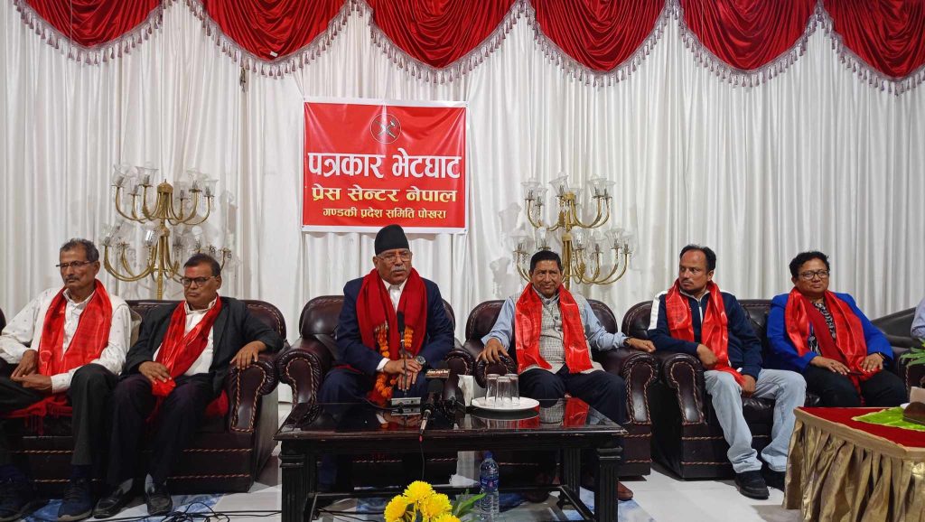 प्रतिपक्षीले प्रतिगामीको प्रतिबाद गर्दा सरकारलाई राहत : अध्यक्ष प्रचण्ड