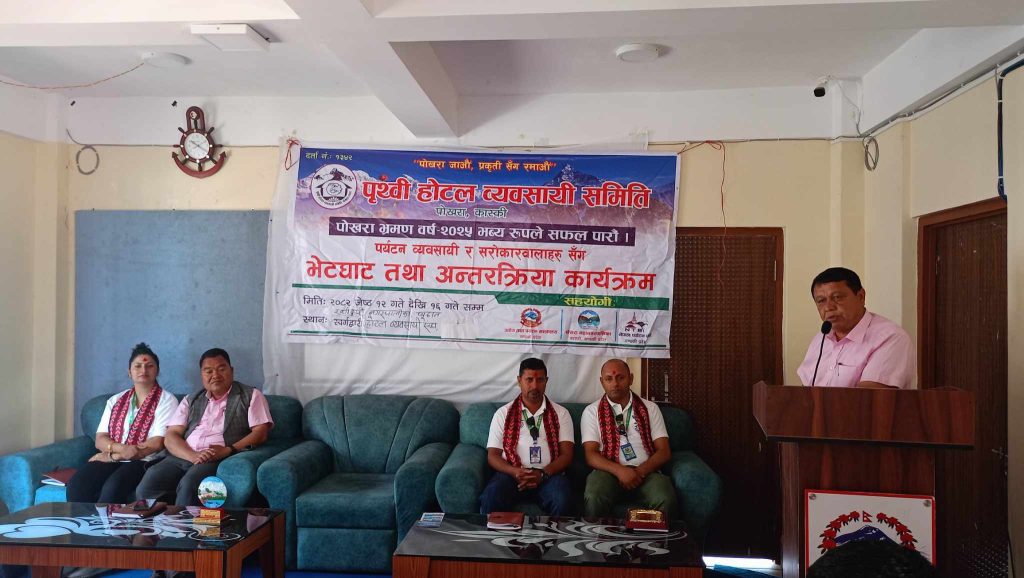 स्वर्गद्वारी र पोखराले पर्यटन प्रर्वद्धन गर्न मिलेर काम गर्ने