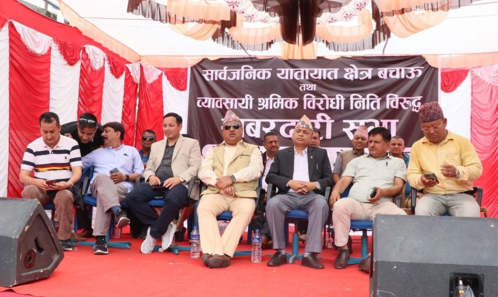 ‘राइड सेयरिङ’ नियमावली विरुद्ध देशव्यापी आन्दोलनको घोषणा