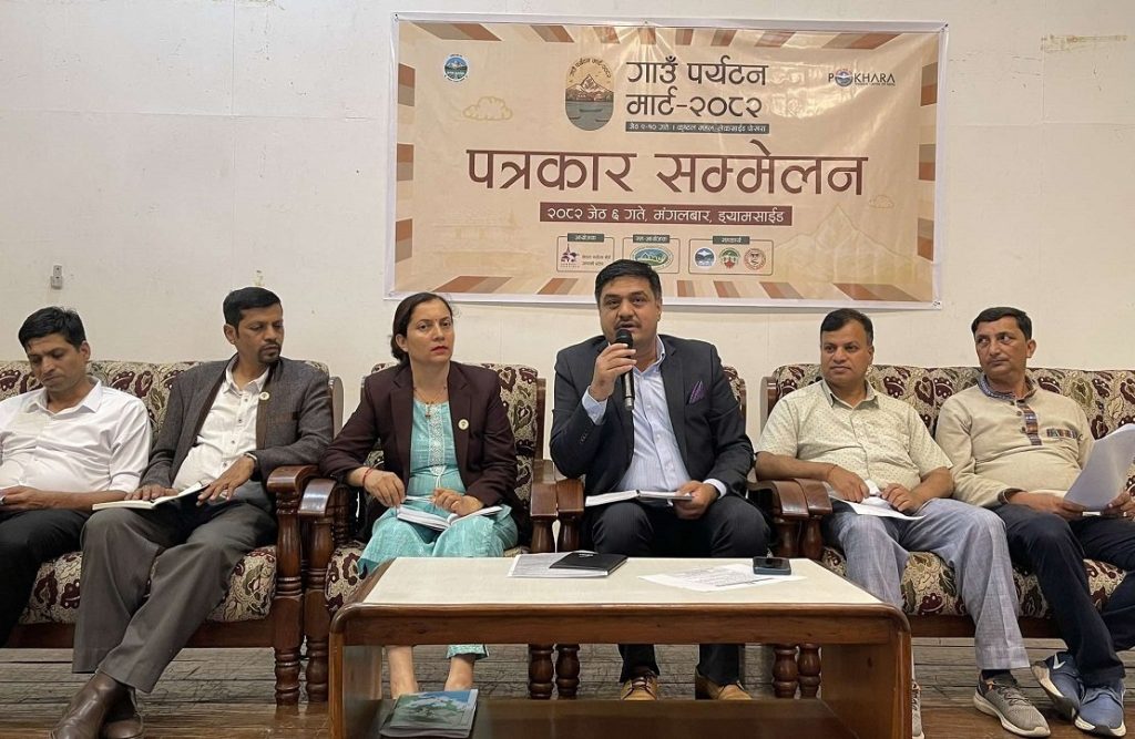 पोखरामा आजदेखि होमस्टे मार्ट