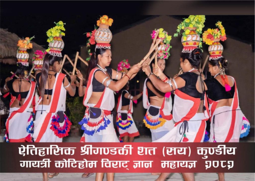 कोटिहोममा देशभरबाट आफ्ना झाँकी सहित विभिन्न जातजाति सहभागी हुँदै