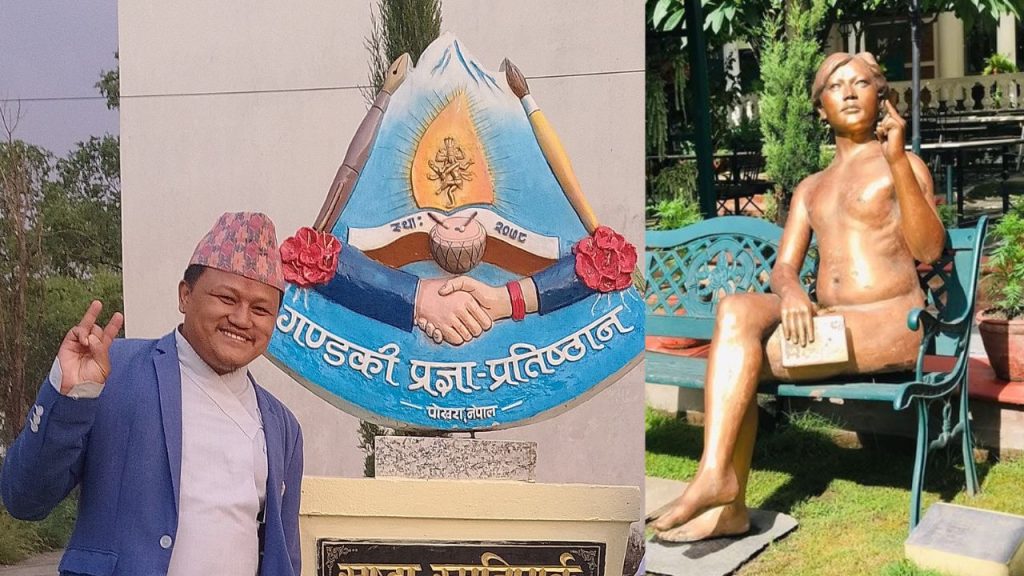 गण्डकी प्रज्ञा प्रतिष्ठानको उपकुलपतिमा प्राज्ञ नगेन सिंहको दरखास्त