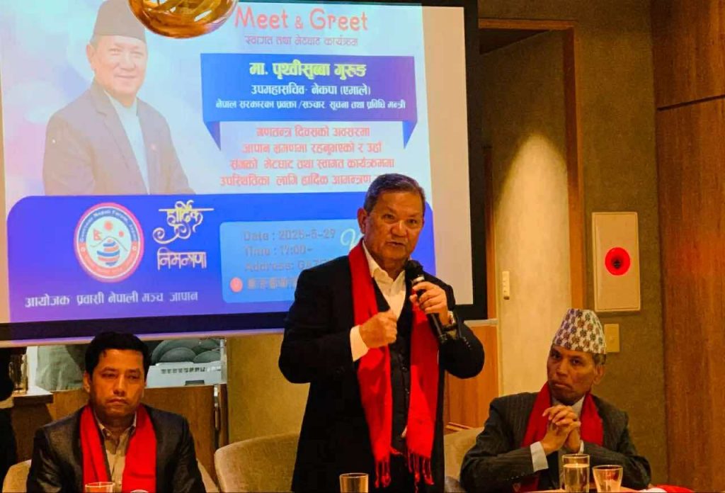 टोकियोमा नेपाली दुतावासको भवन बनाउन सञ्चारमन्त्री पृथ्वीसुब्बा गुरुङको चासो