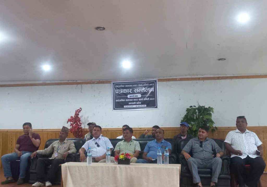 ‘राइड शेयरिङ’ नियमावली विरुद्ध  यातायात व्यवसायीको आन्दोलन घोषणा