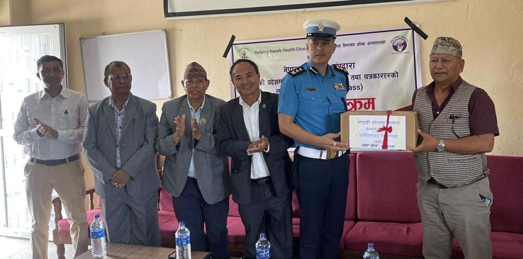 नेत्रज्योति संघले दियो गण्डकीका ट्राफिक प्रहरी र कास्कीका पत्रकारलाई  चस्मा