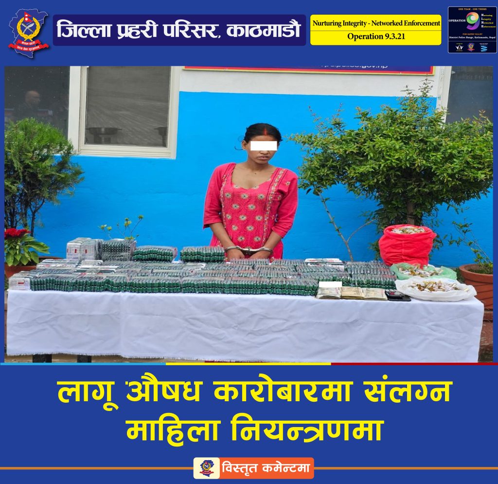 २२ हजार २ सय ८० पिस लागूऔषधसहित २० वर्षीय युवती पक्राउ