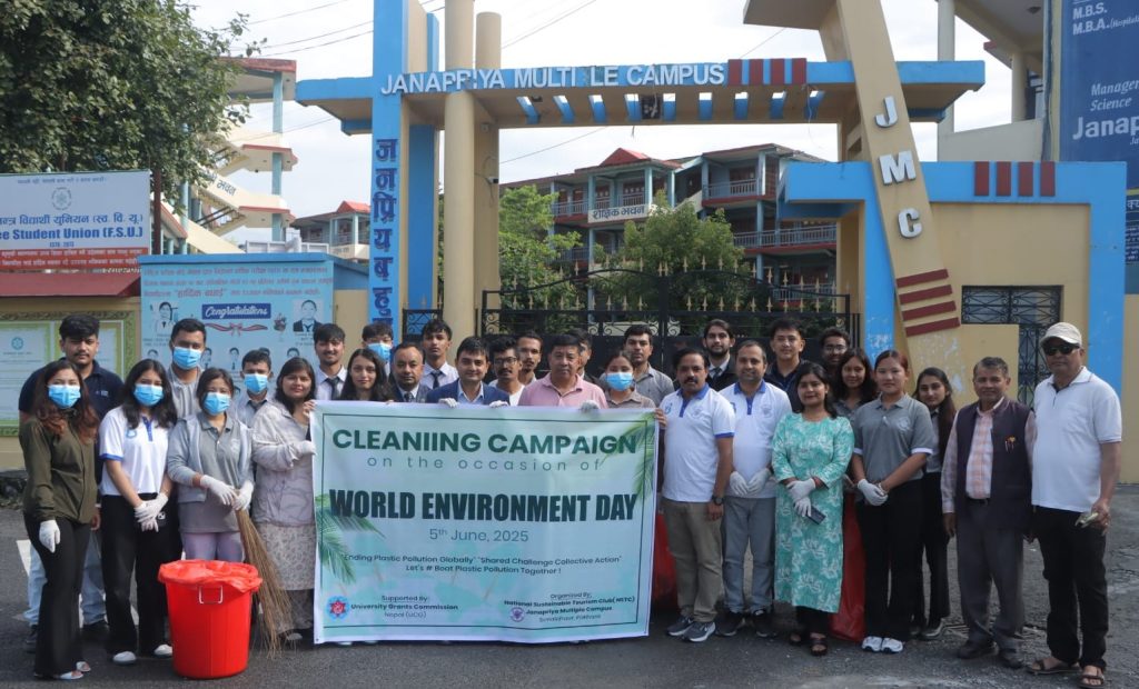 जनप्रिय बहुमुखी क्याम्पसद्वारा समुदायमा सरसफाइ