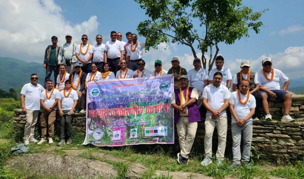 पोखरा-२३ मकानपुरमा आन्तरिक पर्यटन प्रर्वद्धन गर्न पदयात्रा