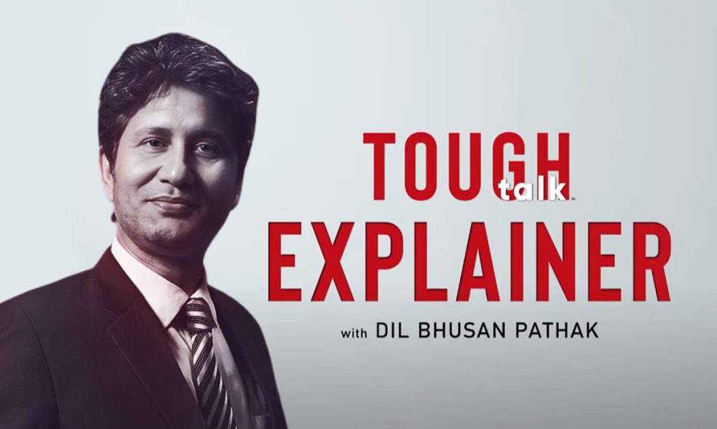 सञ्चारकर्मी दिलभुषण पाठकविरुद्ध पक्राउ पुर्जी