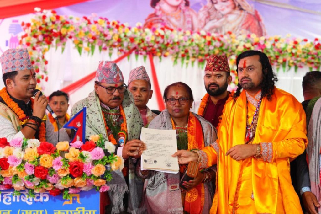 मानव सेवा फाउन्डेसनलाई जग्गा दान गर्ने भक्तजनको लर्को