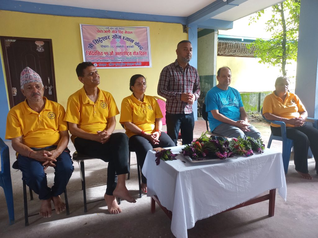 लेखनाथमा त्रिदिवसीय योग दिवस