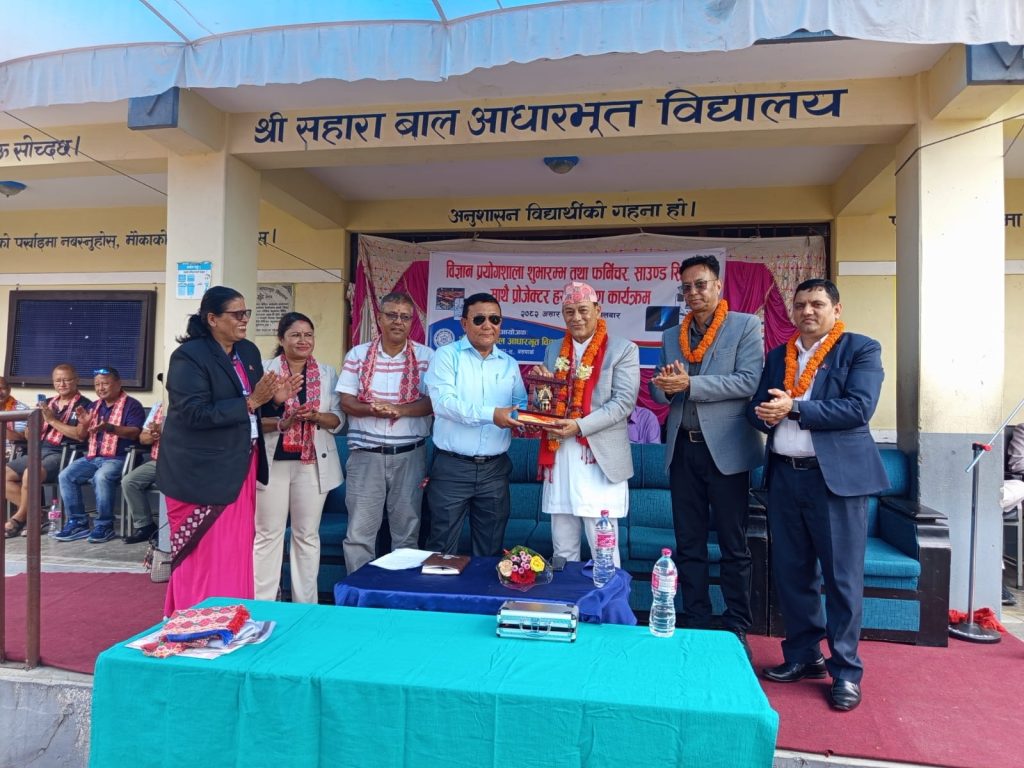 मन्त्री विन्दु कुमार थापाद्धारा सहारा विद्यालयमा विभिन्‍न सामाग्री हस्तान्तरण