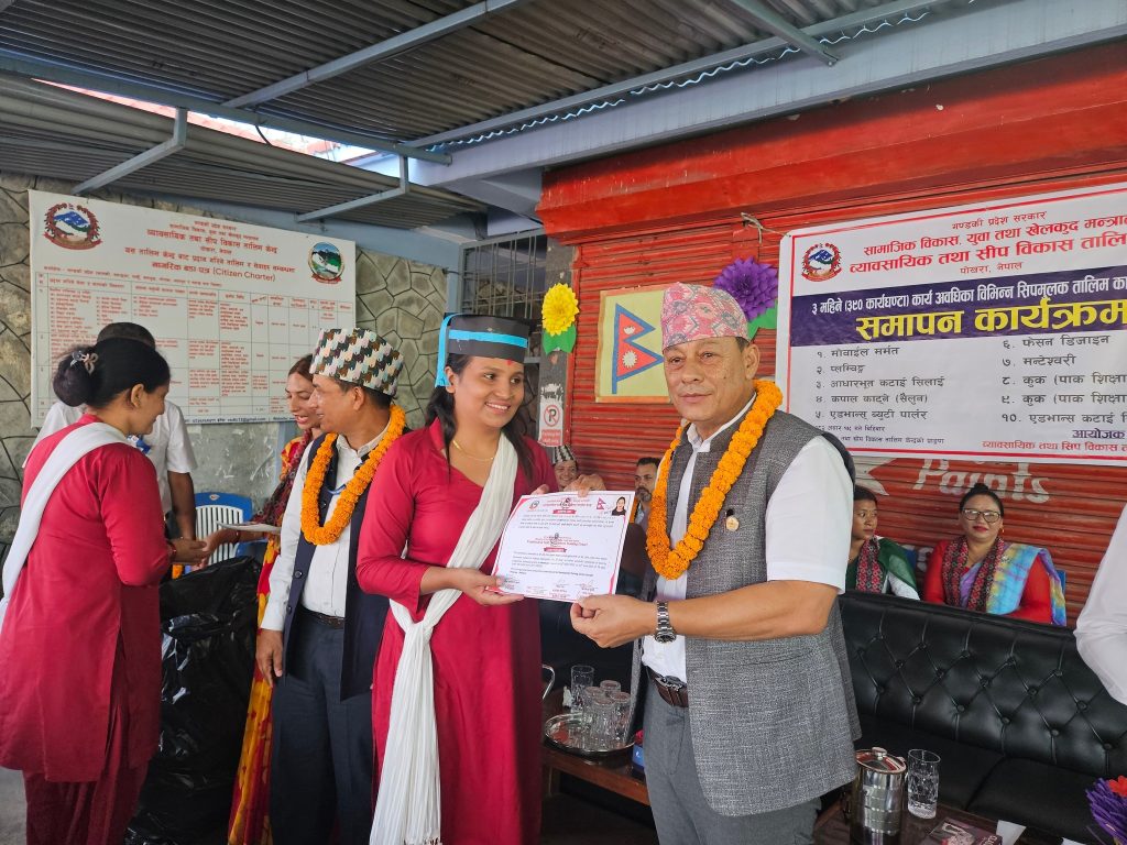 गण्डकीमा आव २०८१/०८२ मा ७८७ लिए सीपमूलक तालिम