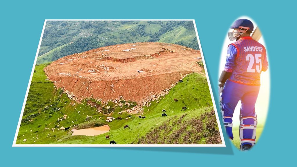 सन्दीपको सम्मान र नयाँ प्रतिभा खोज्न स्याङ्जामा क्रिकेट रंगशाला