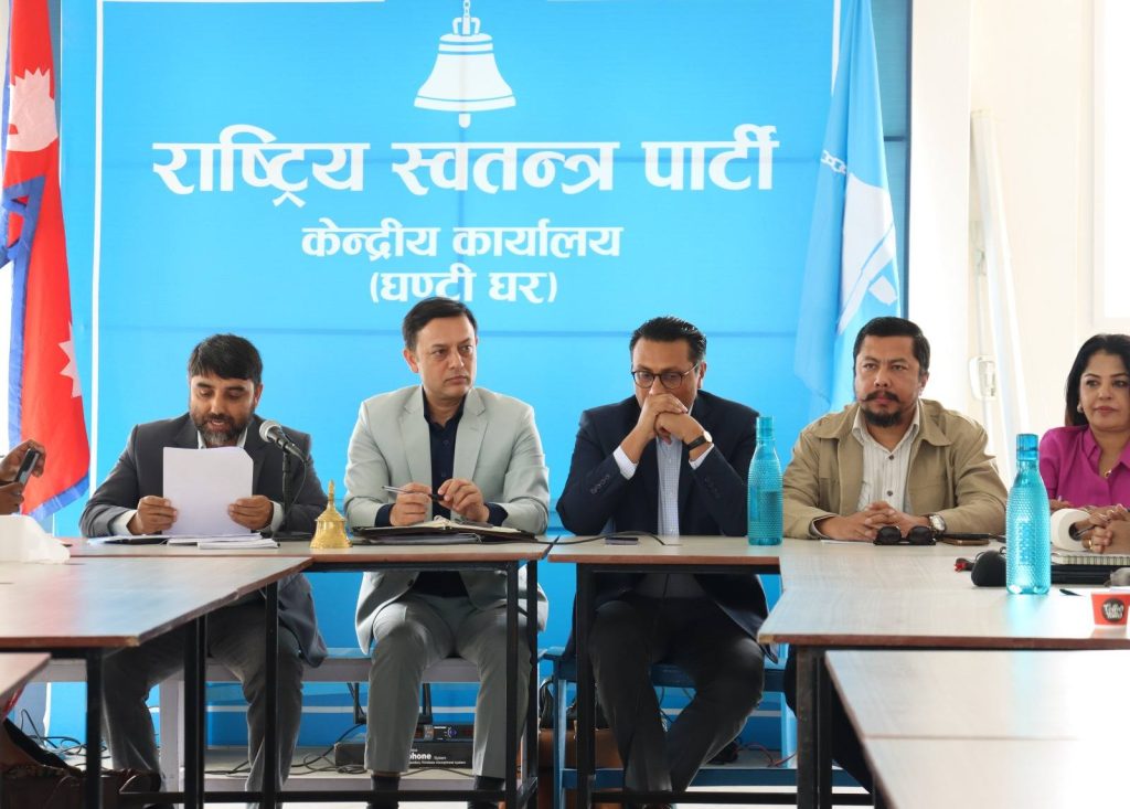 उपनिर्वाचन : रास्वपाले उम्मेदवार छनोट विधि आइतबार टुङ्गो लगाउने