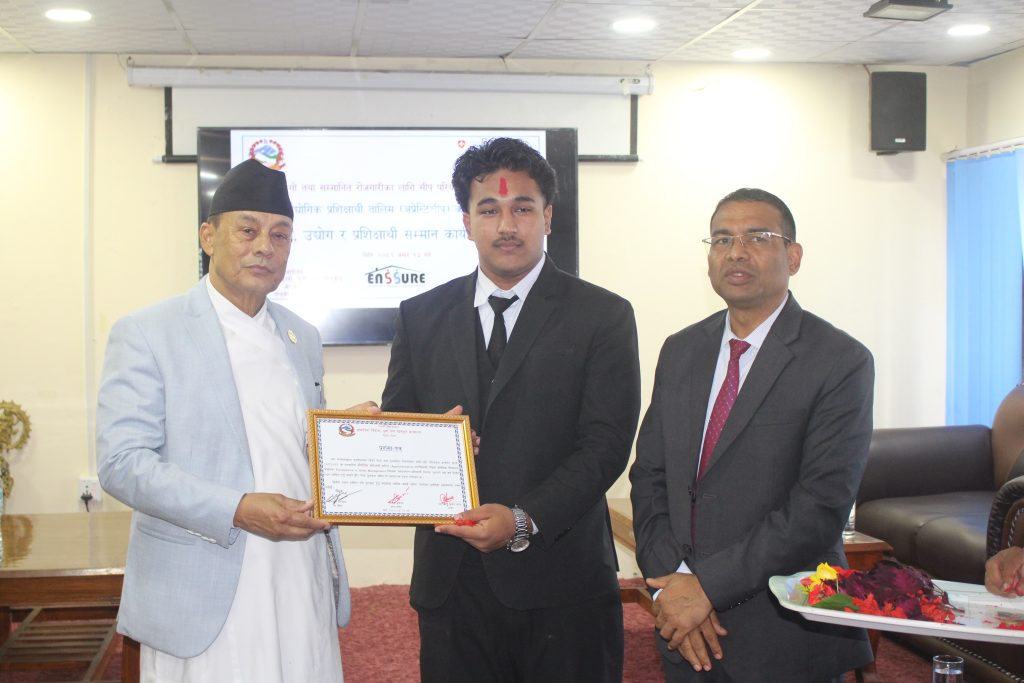 गण्डकीमा ‘रोजगारीका लागि सीप परियोजना’ अन्तर्गत उद्योग, शिक्षालय र प्रशिक्षार्थी पुरस्कृत