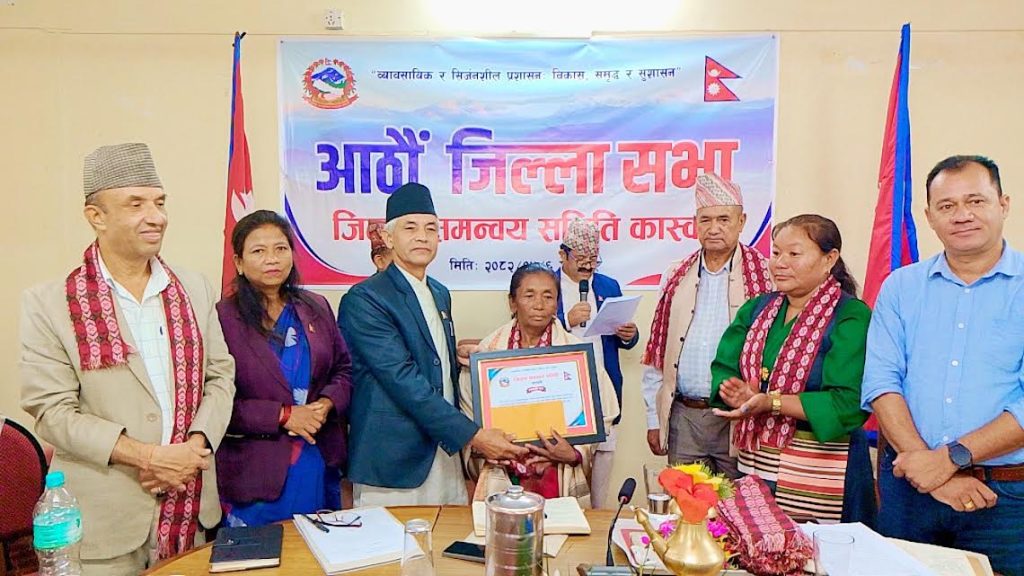 कास्कीको आठौं जिल्ला सभा सम्पन्न