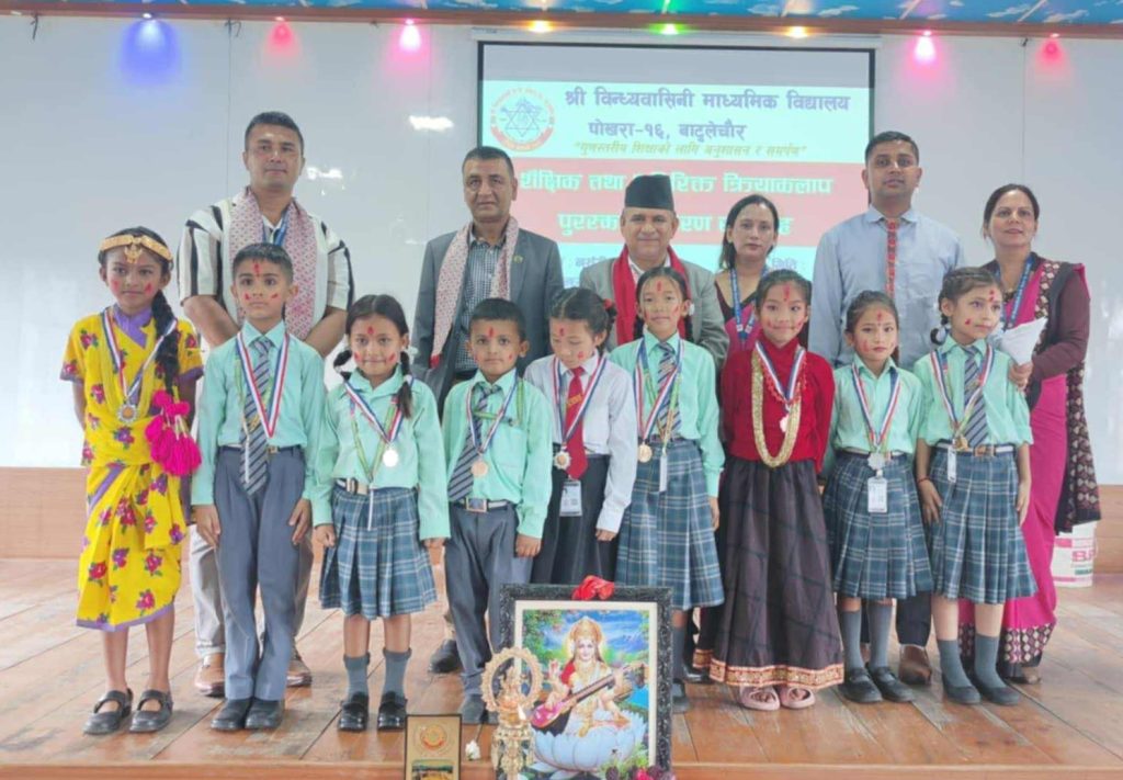 विन्ध्यवासिनीमा पुरस्कार वितरण तथा सांस्कृतिक कार्यक्रम