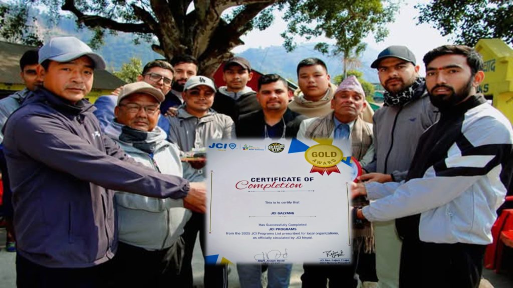 गल्याङ जेसीजलाई  ‘गोल्ड आवार्ड’ प्राप्त