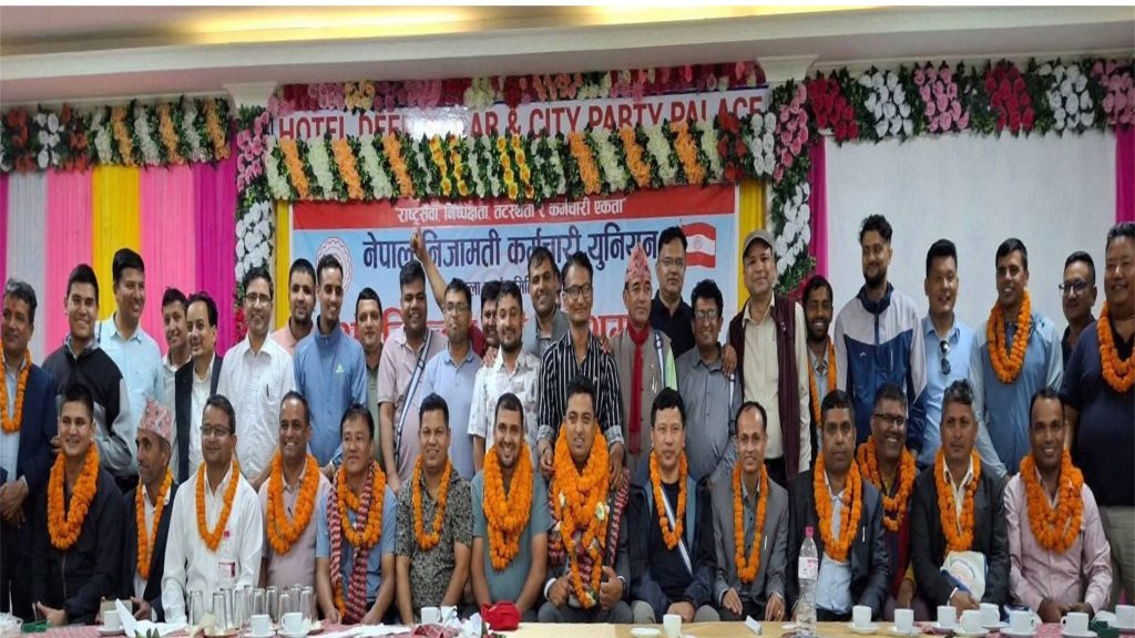 निजामती कर्मचारी युनियन कास्कीमा सापकोटा निर्वाचित