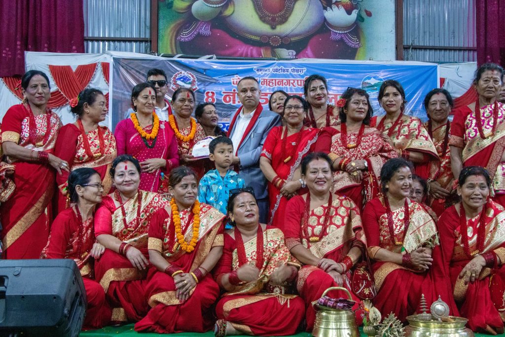 पोखरा-४ द्वारा आयोजित तीजगीत प्रतियोगिताको उपाधी गणेशटोल मिसा पुचलाई