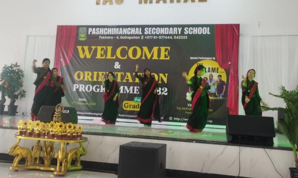 पश्चिमाञ्चल माविमा स्वागत र अभिमूखिकरण