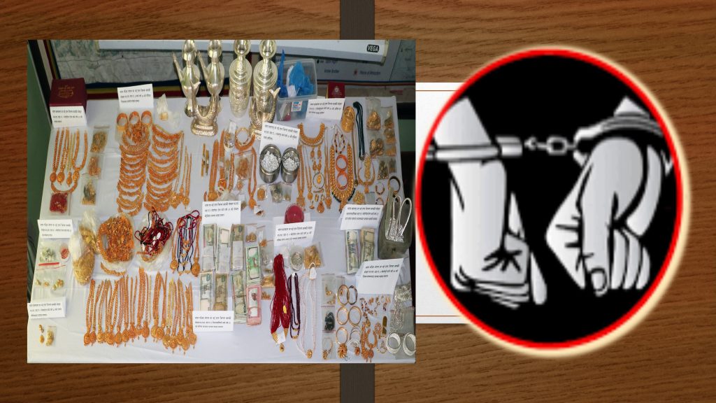 ठूलो परिमाणमा सुनचाँदीसहित पोखरामा ११ भारतिय पक्राउ