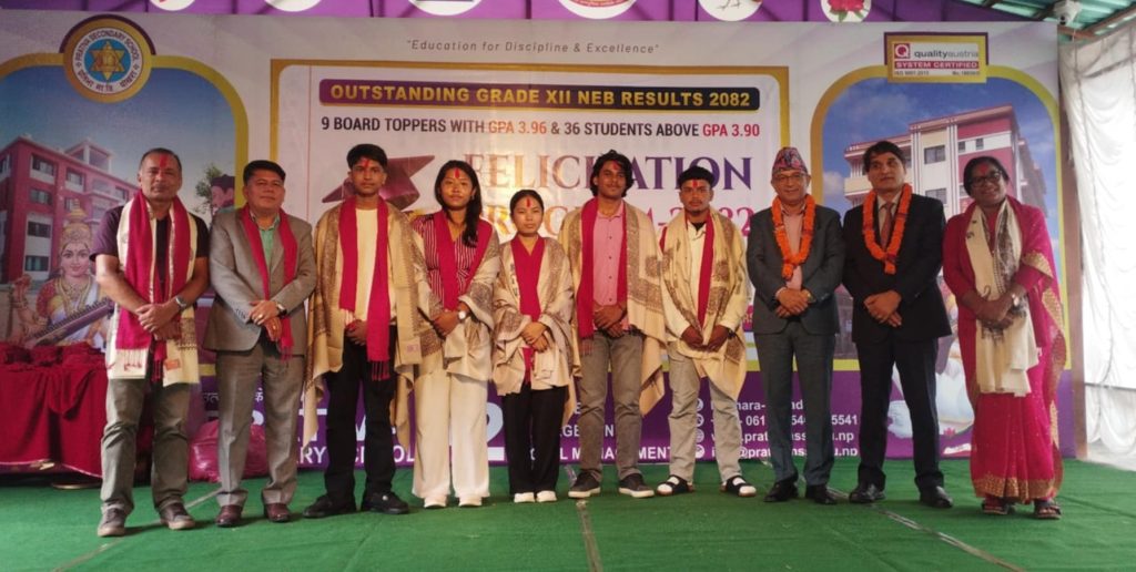 प्रतिभाका विद्यार्थीलाई सम्मान