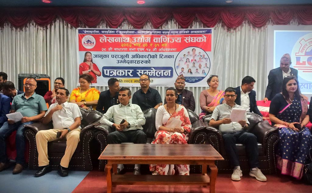 लेउवा संघको चुनाव : जानुका पराजुलीसहित प्यानलको उम्मेदवारी घोषणा