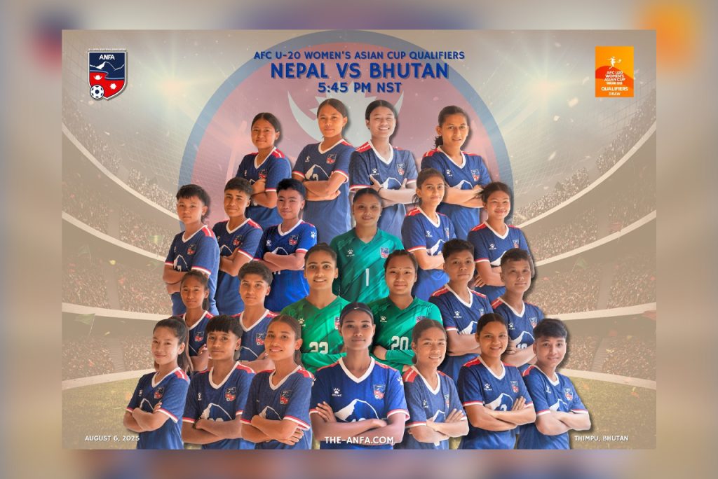 एएफसी यू–२० महिला एसियन कप छनोट : नेपालले भुटानसँग खेल्दै