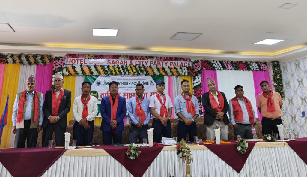 पोखरेली यातायात सहकारी संस्था लिमिटेडको अध्यक्षमा सूर्यबहादुर थापा