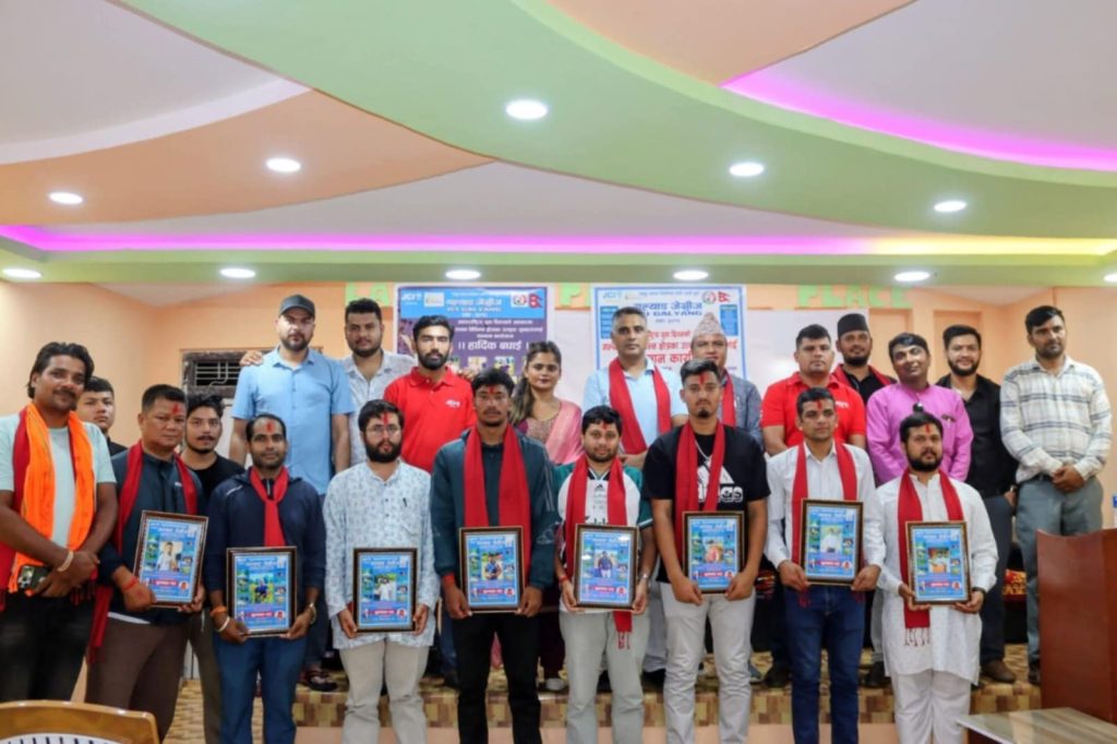 गल्याङ जेसीजद्वारा अन्तर्राष्ट्रिय युवा दिवसको अवसरमा उत्कृष्ट ८ युवालाई सम्मान