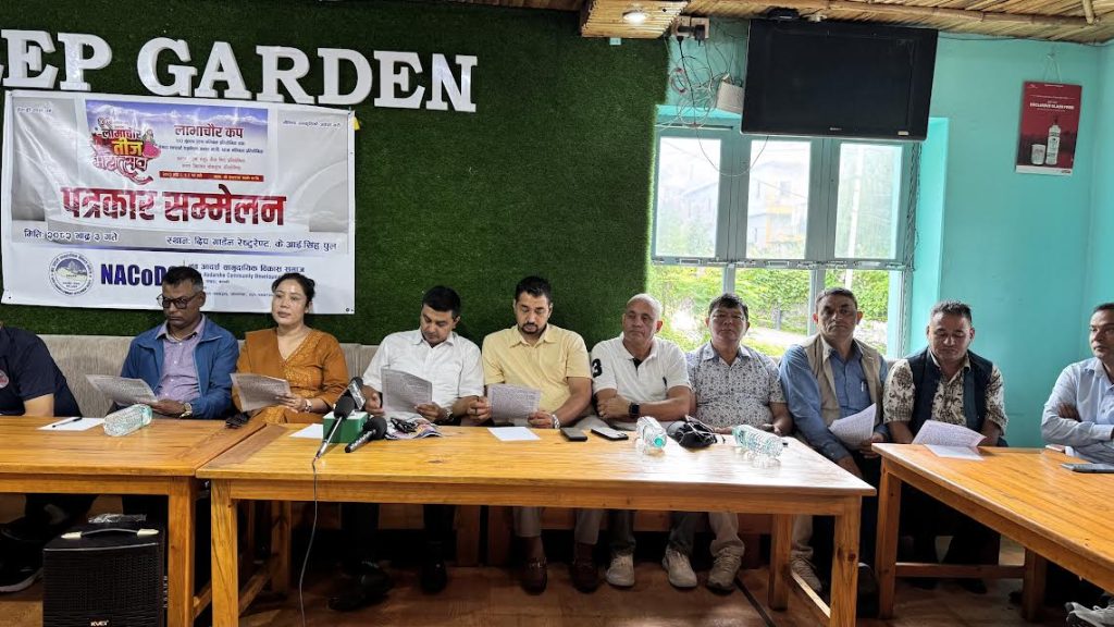 भदौ ८ देखि लामाचौर तीज महोत्सव–२०८२’ हुने