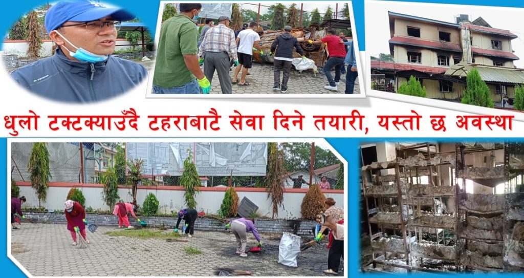 यातायात व्यवस्था कार्यालय कास्कीका कर्मचारी जुटे सरसफाईमा