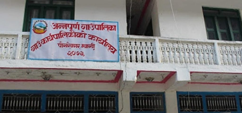 अन्नपूर्ण गाउँपालिकामा घरमा सुत्केरी हुनेको सङ्ख्या शून्य