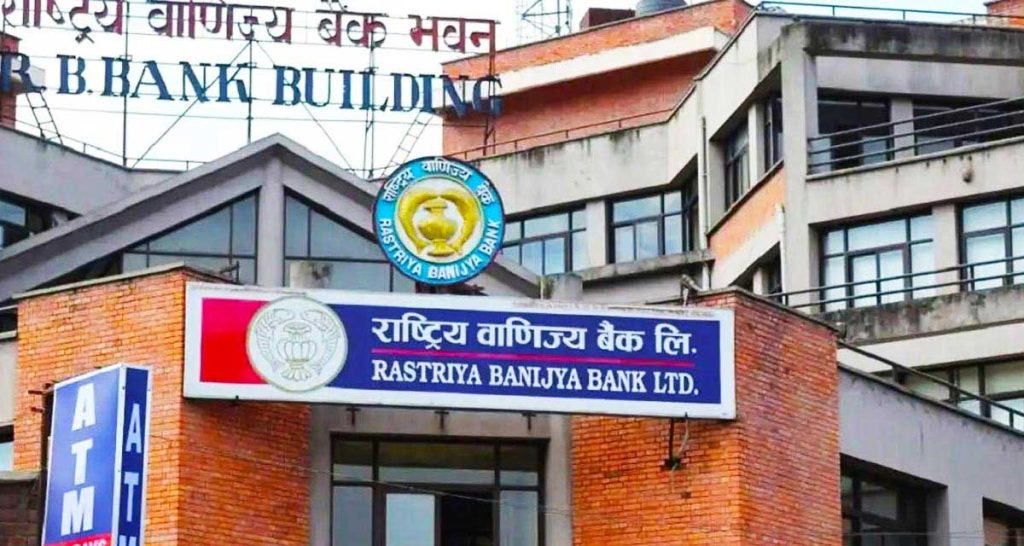 जेनजी प्रर्दशनमा राष्ट्रिय वाणिज्य बैंकको सवा ५ करोड र १८ किलो सुन लुटियो