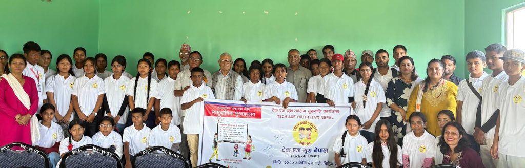 पोखरा वडा नं २९ मा रहेको दीपशिखा पुस्तकालयमा ‘टेक एज युथ’ परियोजना सुरु