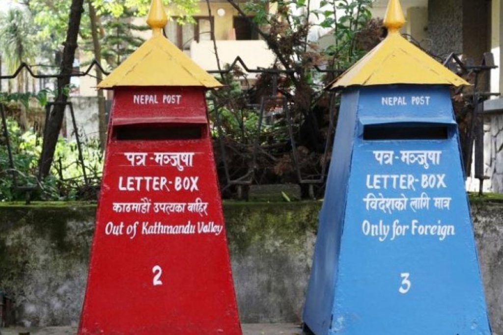 अब सार्वजनिक बिदामा पनि हुलाकमार्फत कुरियर सेवा पाइने