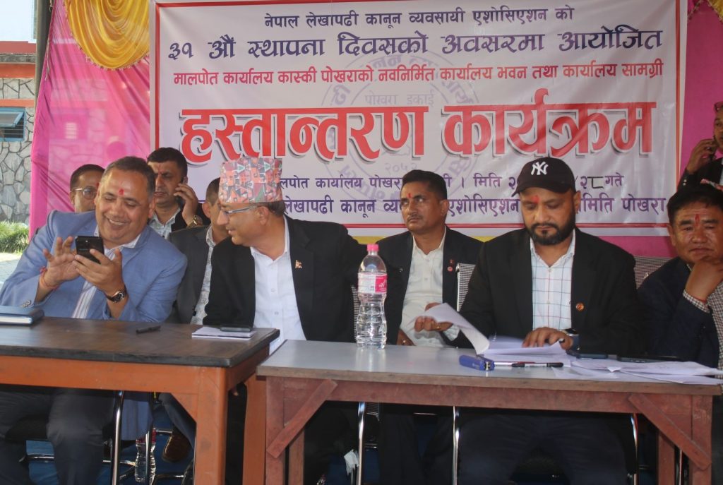 छिट्टै सेवा दिने तयारीमा जिल्ला मालपोत कार्यालय कास्की