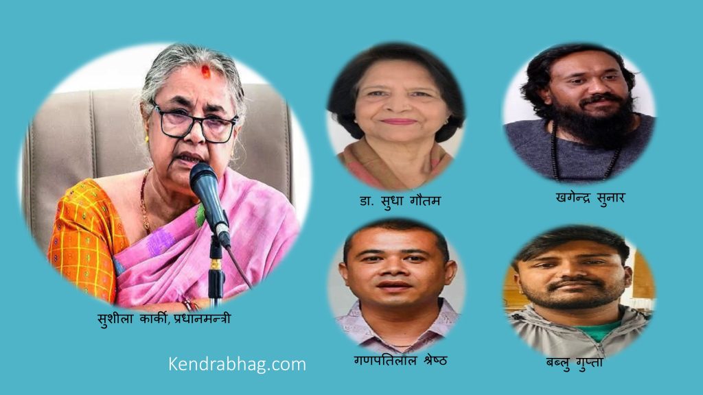 गणपतिलाल श्रेष्ठको मन्त्रालय परिवर्तन : मन्त्रीहरुको सपथ दिउँसो साढे २ बजे