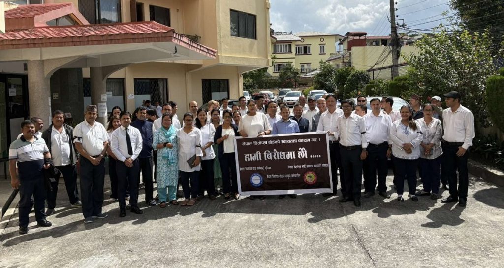 धितोपत्र बोर्डका कर्मचारी १५ दिनदेखि आन्दोलनमा, सेवा प्रवाह ठप्प